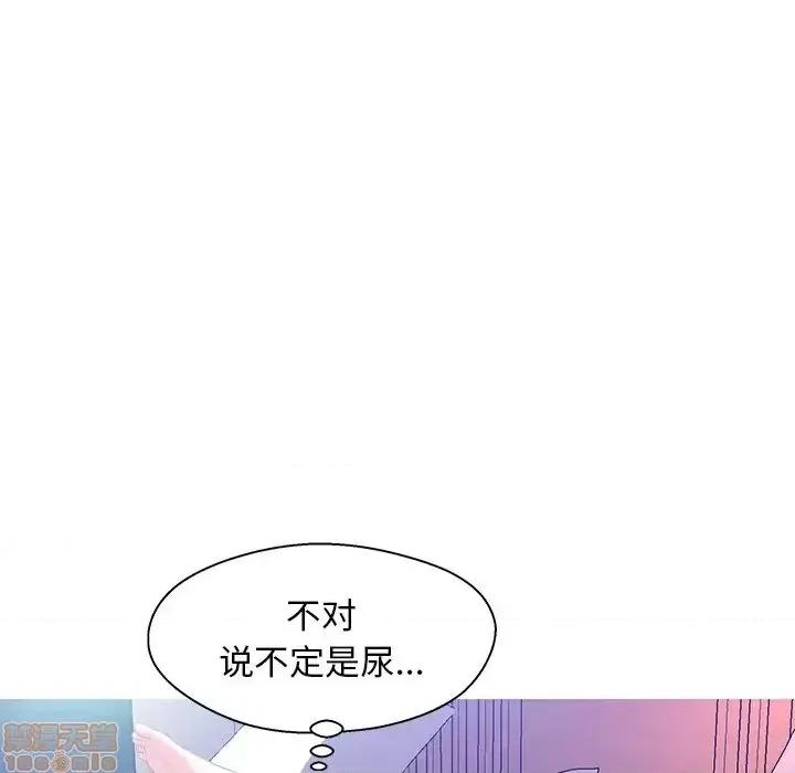 媳妇单身中 俏儿媳 20 第67页