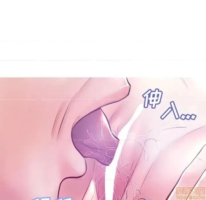 媳妇单身中 俏儿媳 20 第69页