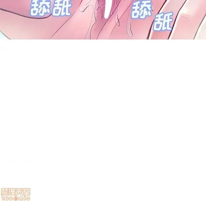 媳妇单身中 俏儿媳 20 第70页