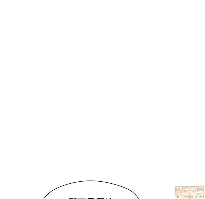 媳妇单身中 俏儿媳 20 第72页