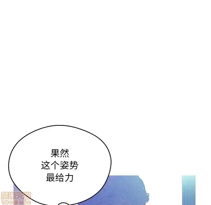 媳妇单身中 俏儿媳 20 第82页