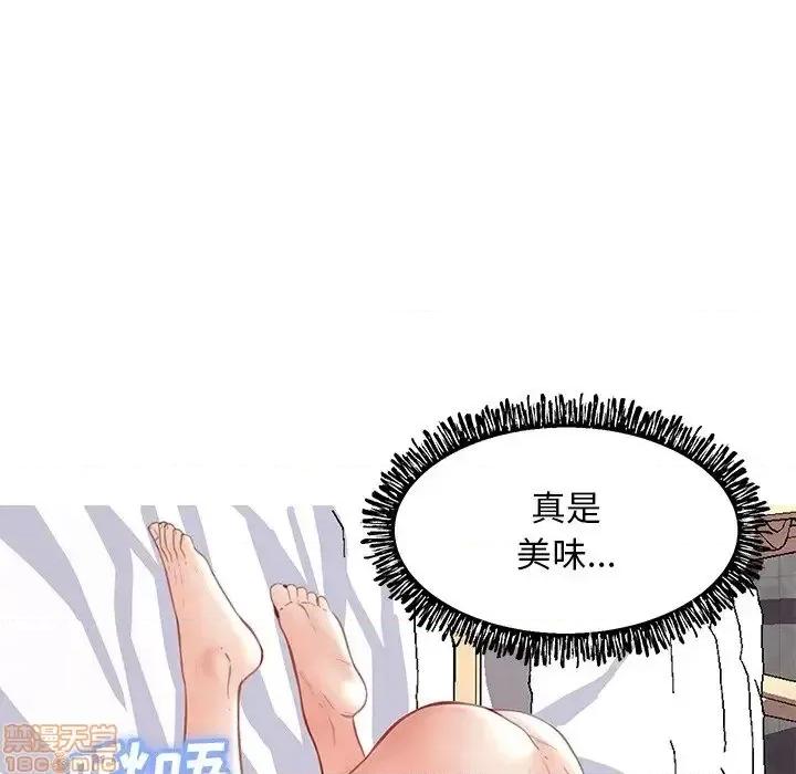 媳妇单身中 俏儿媳 20 第92页
