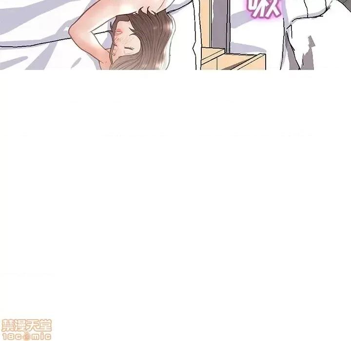 媳妇单身中 俏儿媳 20 第94页