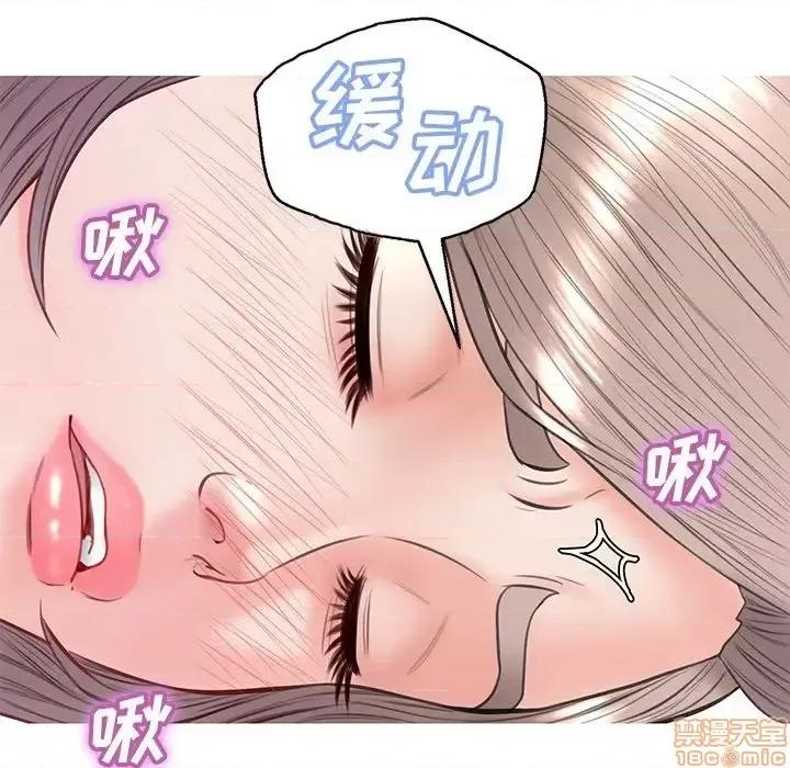 媳妇单身中 俏儿媳 20 第95页