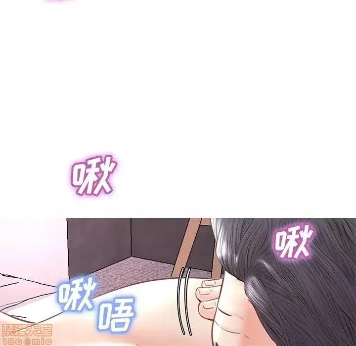 媳妇单身中 俏儿媳 20 第96页