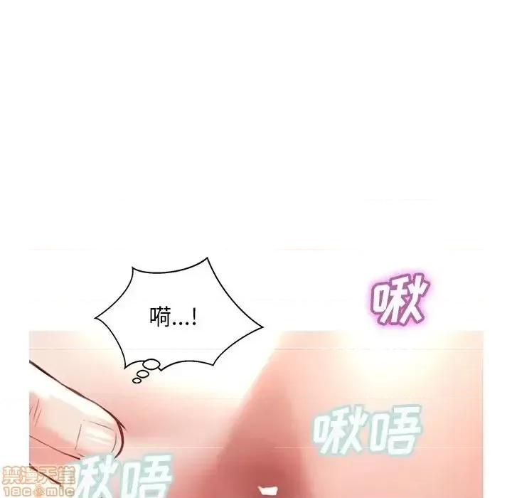 媳妇单身中 俏儿媳 20 第98页