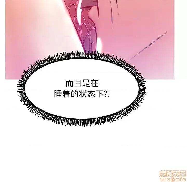 媳妇单身中 俏儿媳 20 第101页