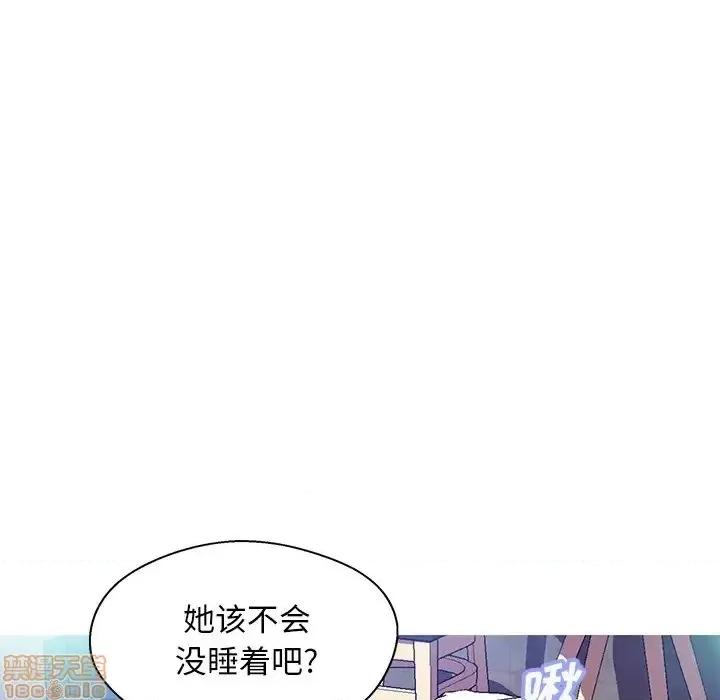 媳妇单身中 俏儿媳 20 第102页
