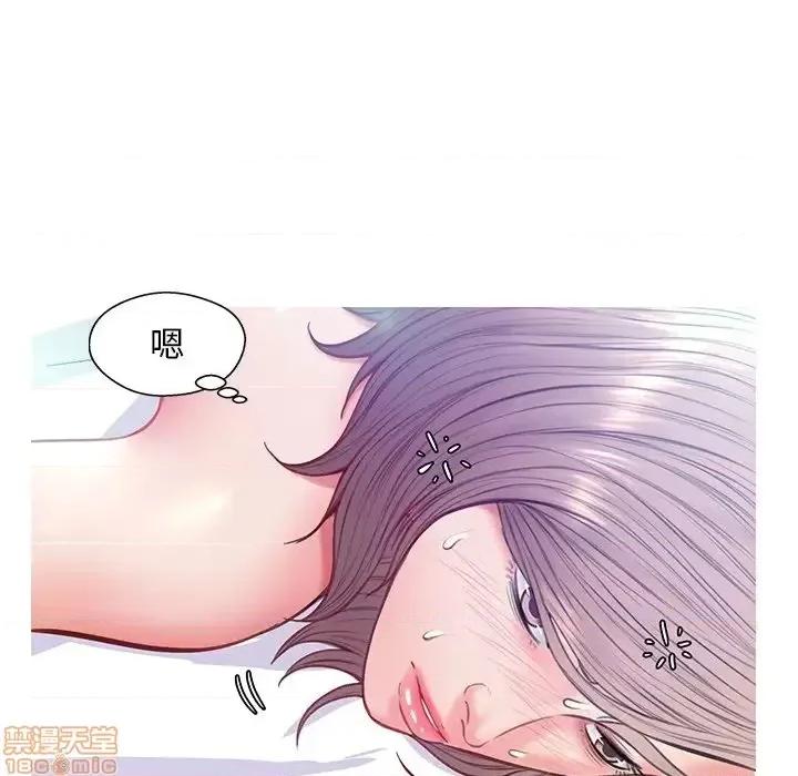媳妇单身中 俏儿媳 20 第109页