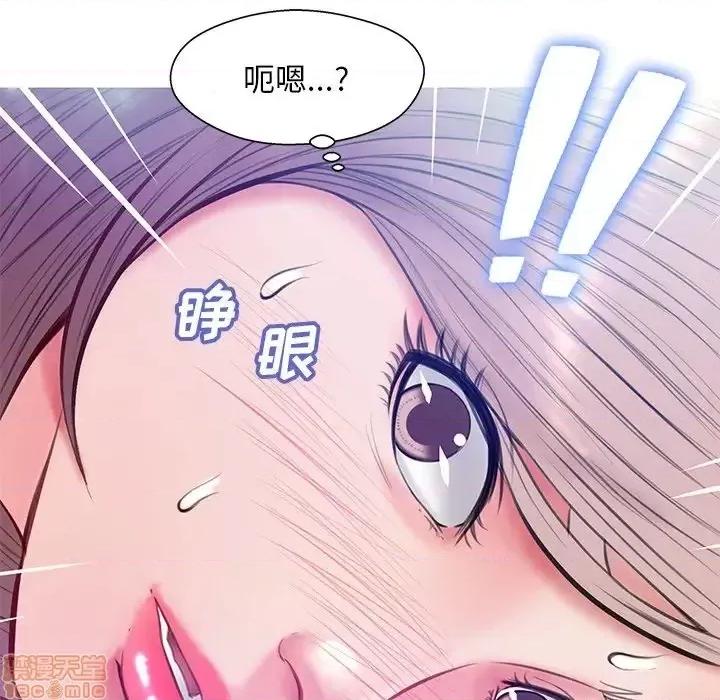 媳妇单身中 俏儿媳 20 第111页