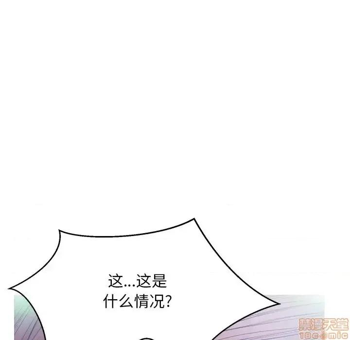 媳妇单身中 俏儿媳 20 第115页
