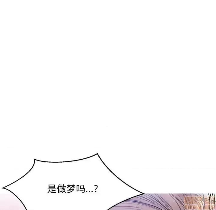 媳妇单身中 俏儿媳 20 第117页