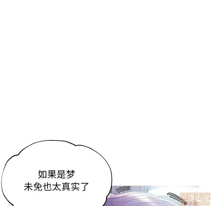 媳妇单身中 俏儿媳 20 第119页