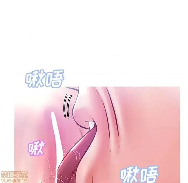 媳妇单身中 俏儿媳 20 第121页
