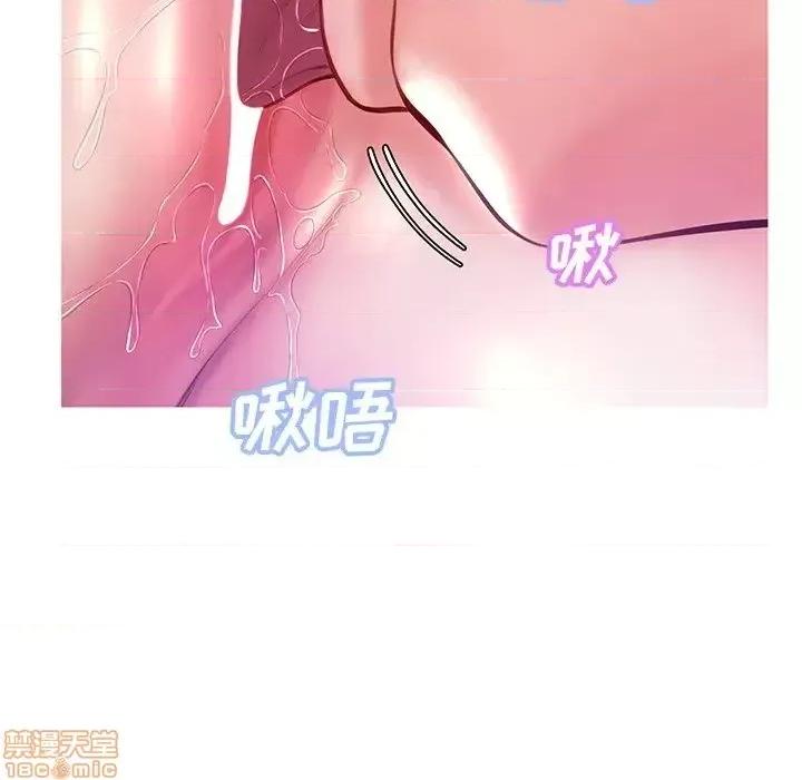 媳妇单身中 俏儿媳 20 第122页