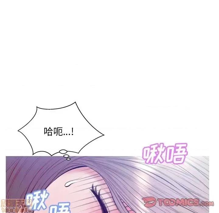 媳妇单身中 俏儿媳 20 第123页