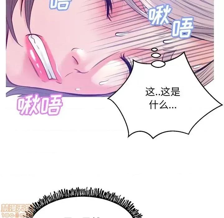 媳妇单身中 俏儿媳 20 第124页