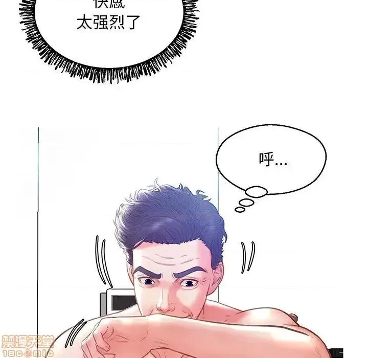 媳妇单身中 俏儿媳 20 第127页
