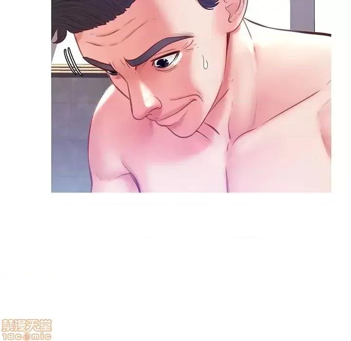 媳妇单身中 俏儿媳 20 第130页