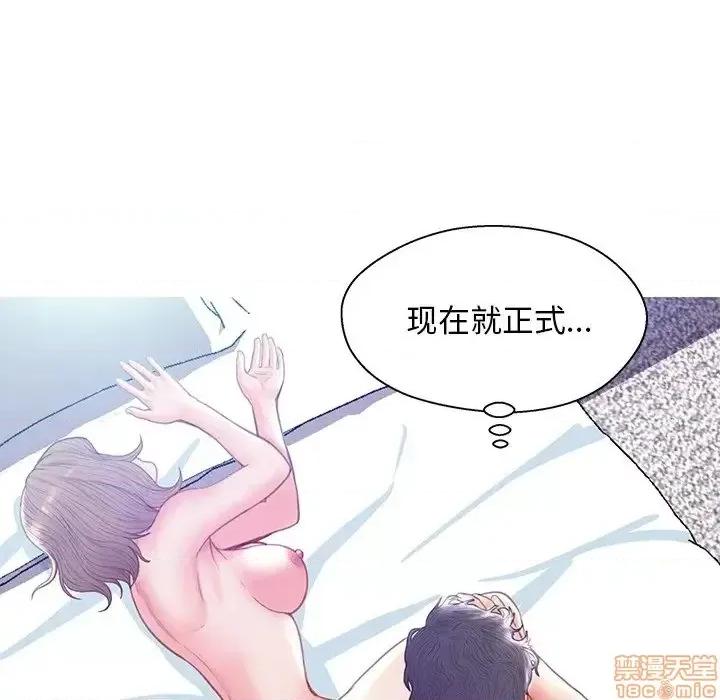 媳妇单身中 俏儿媳 20 第131页