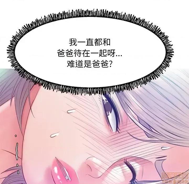 媳妇单身中 俏儿媳 20 第135页