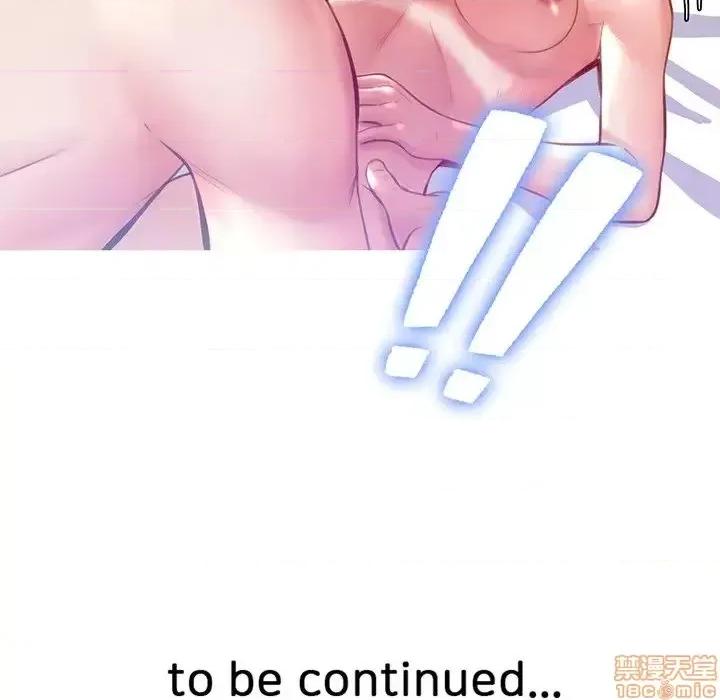 媳妇单身中 俏儿媳 20 第140页