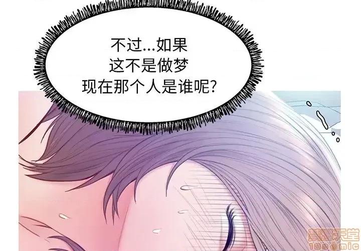 媳妇单身中 俏儿媳21 第2页