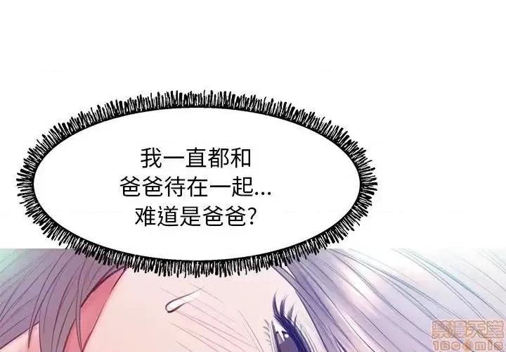 媳妇单身中 俏儿媳21 第4页
