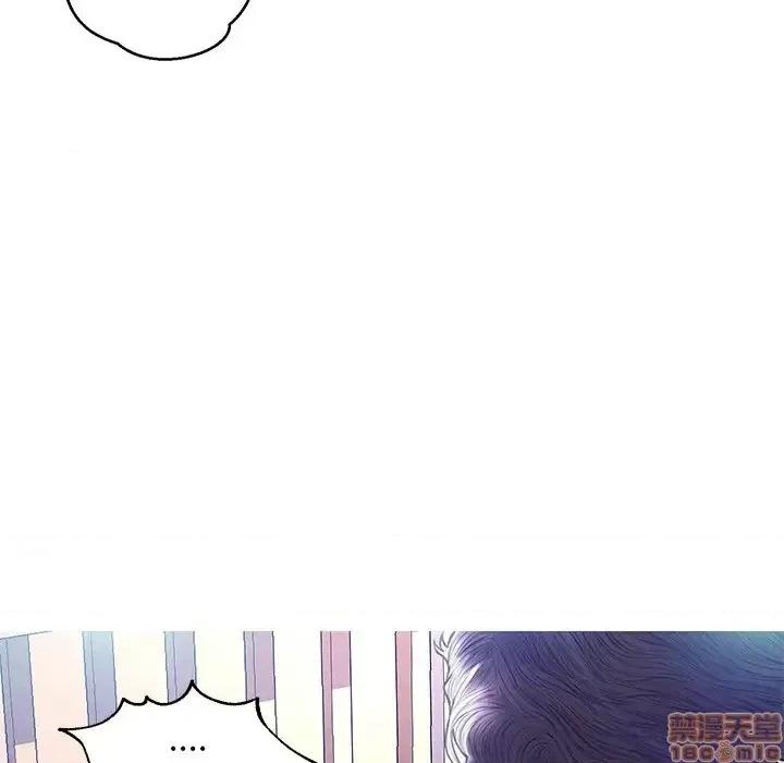 媳妇单身中 俏儿媳21 第20页