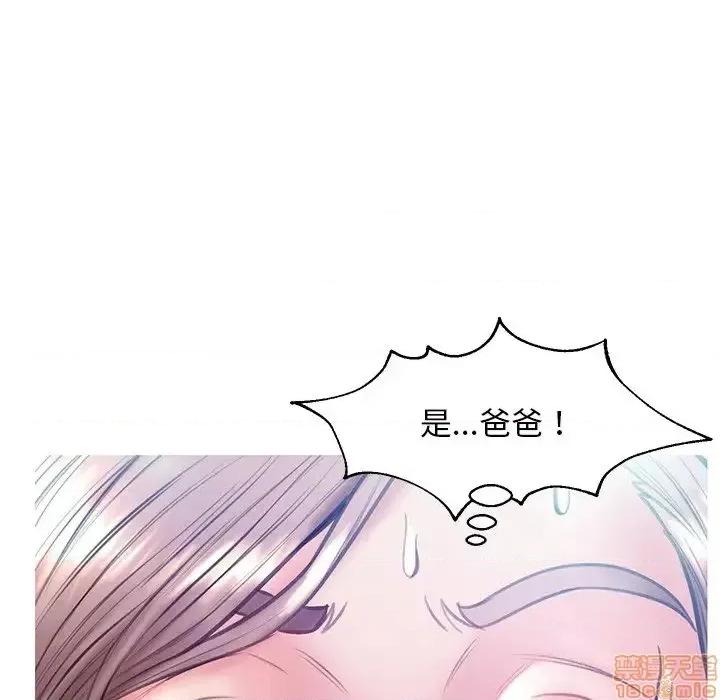 媳妇单身中 俏儿媳21 第22页
