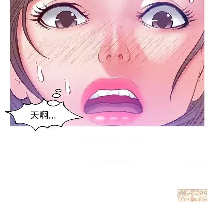 媳妇单身中 俏儿媳21 第23页