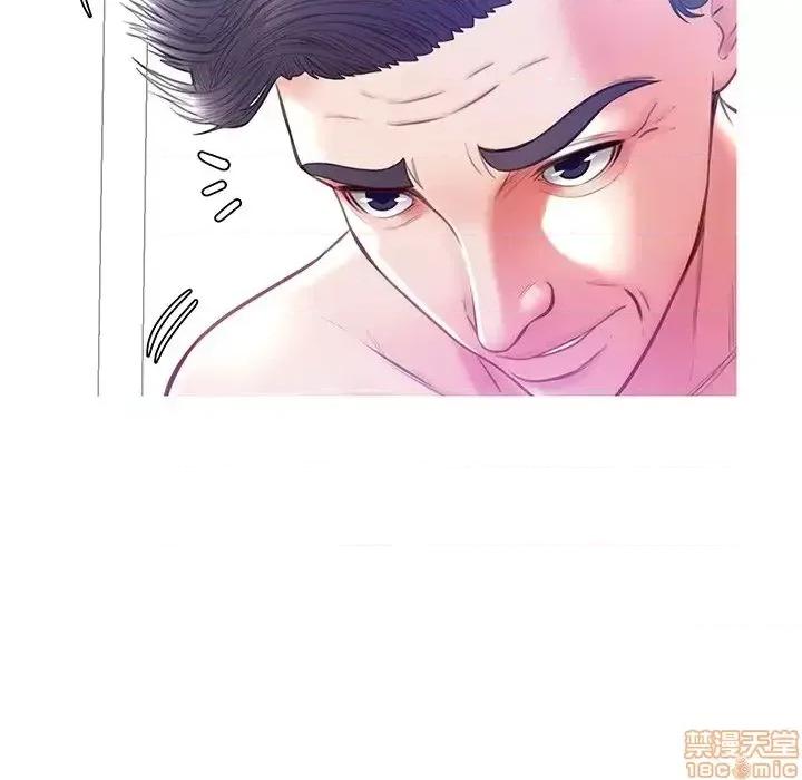 媳妇单身中 俏儿媳21 第29页