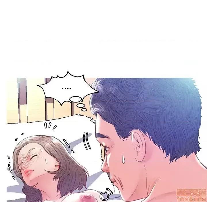 媳妇单身中 俏儿媳21 第32页