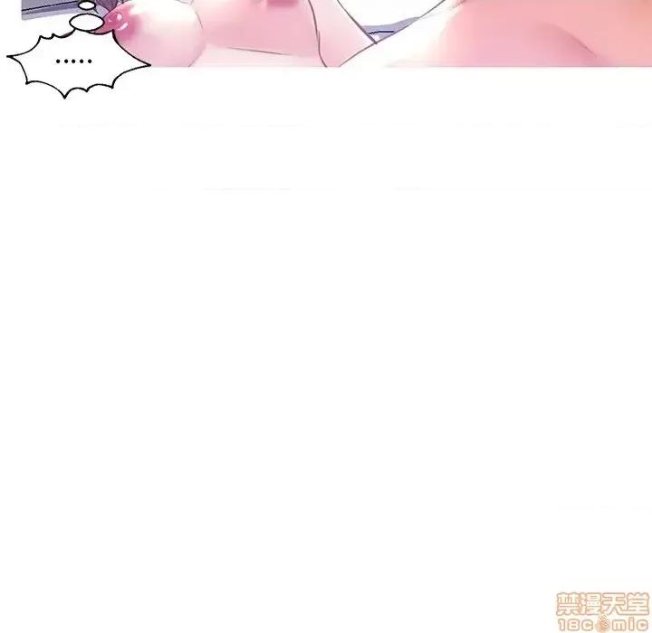 媳妇单身中 俏儿媳21 第33页