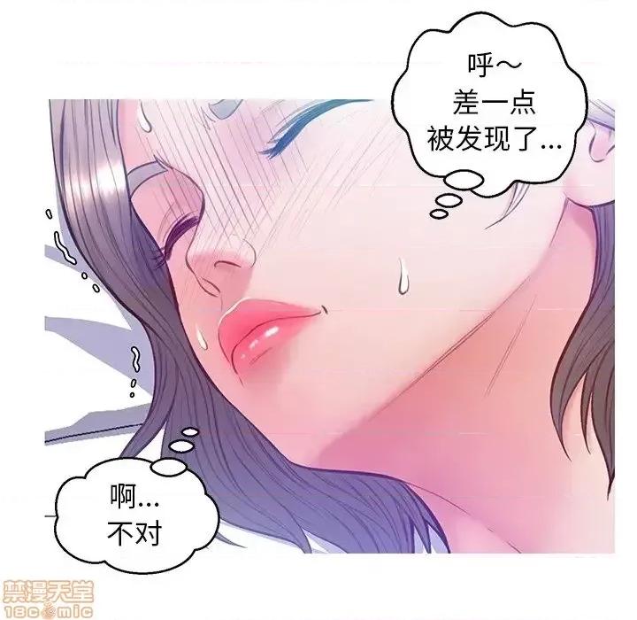 媳妇单身中 俏儿媳21 第34页