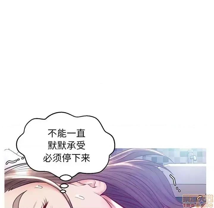 媳妇单身中 俏儿媳21 第37页