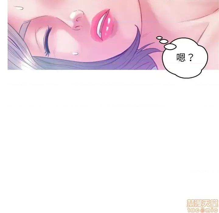 媳妇单身中 俏儿媳21 第42页