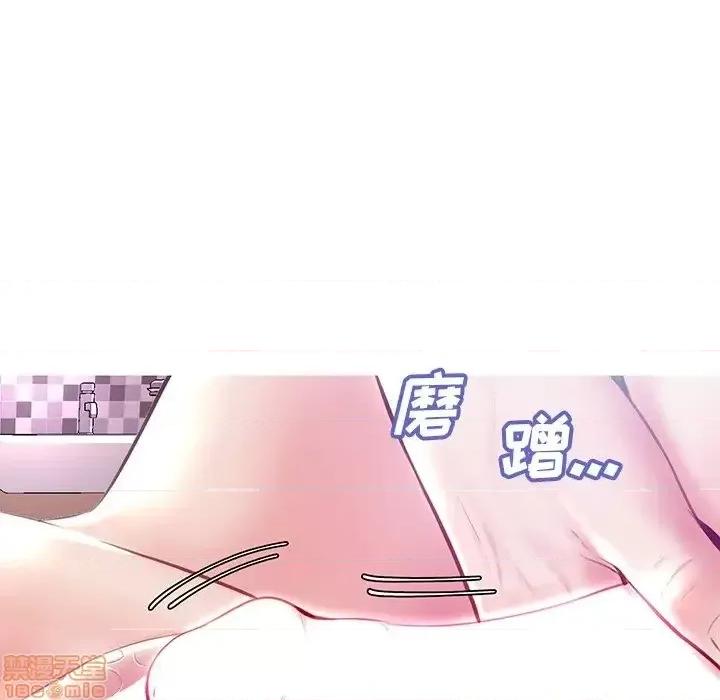 媳妇单身中 俏儿媳21 第43页