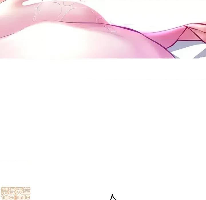 媳妇单身中 俏儿媳21 第44页