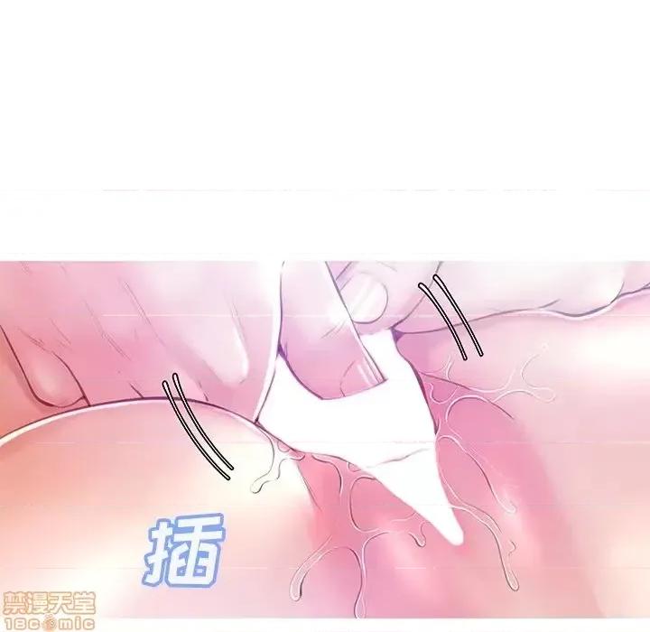 媳妇单身中 俏儿媳21 第49页