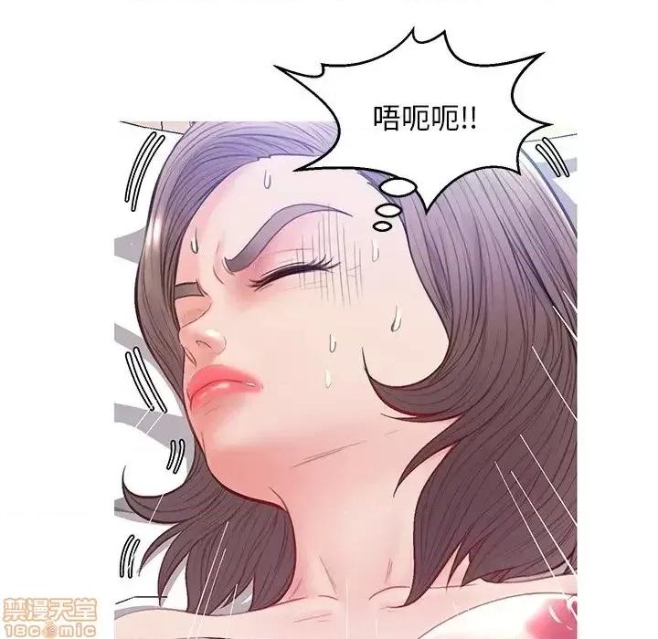 媳妇单身中 俏儿媳21 第50页
