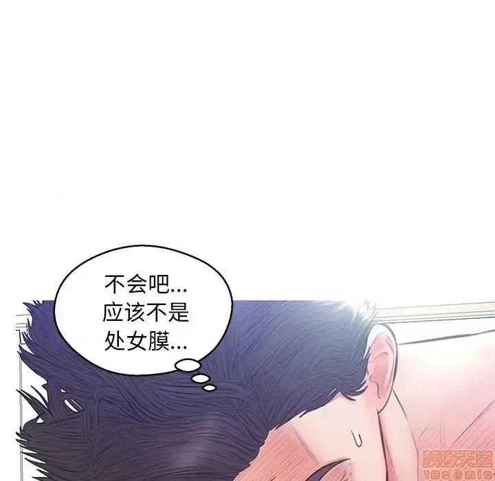 媳妇单身中 俏儿媳21 第59页