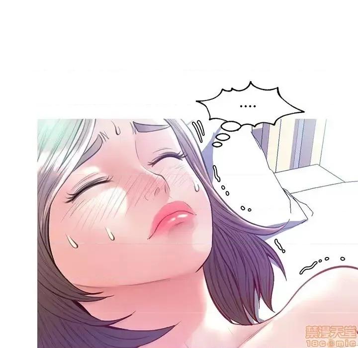 媳妇单身中 俏儿媳21 第61页