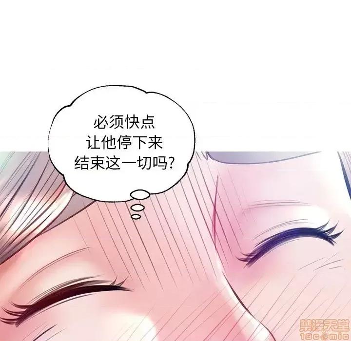 媳妇单身中 俏儿媳21 第63页