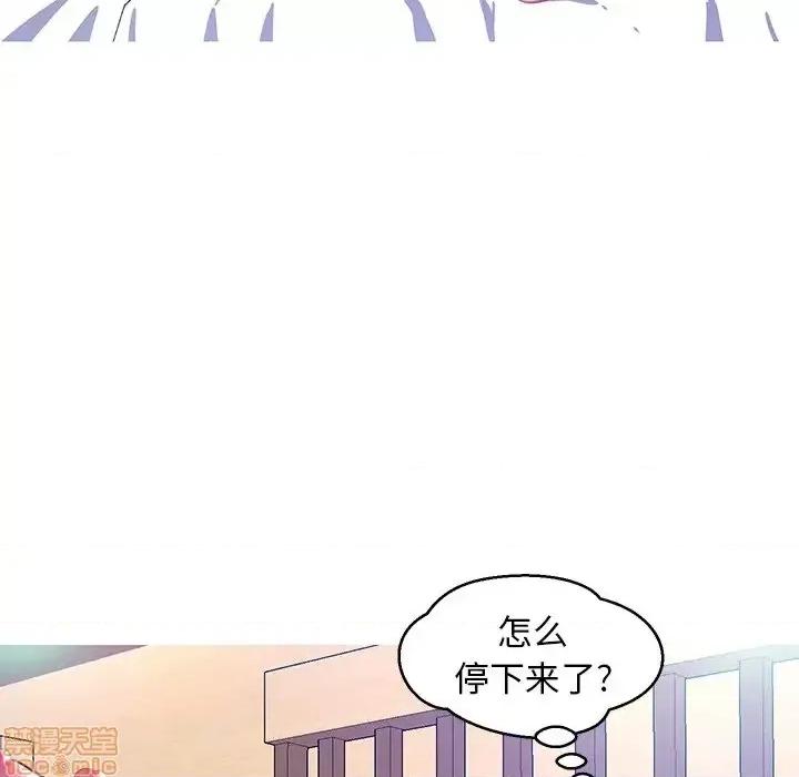 媳妇单身中 俏儿媳21 第66页
