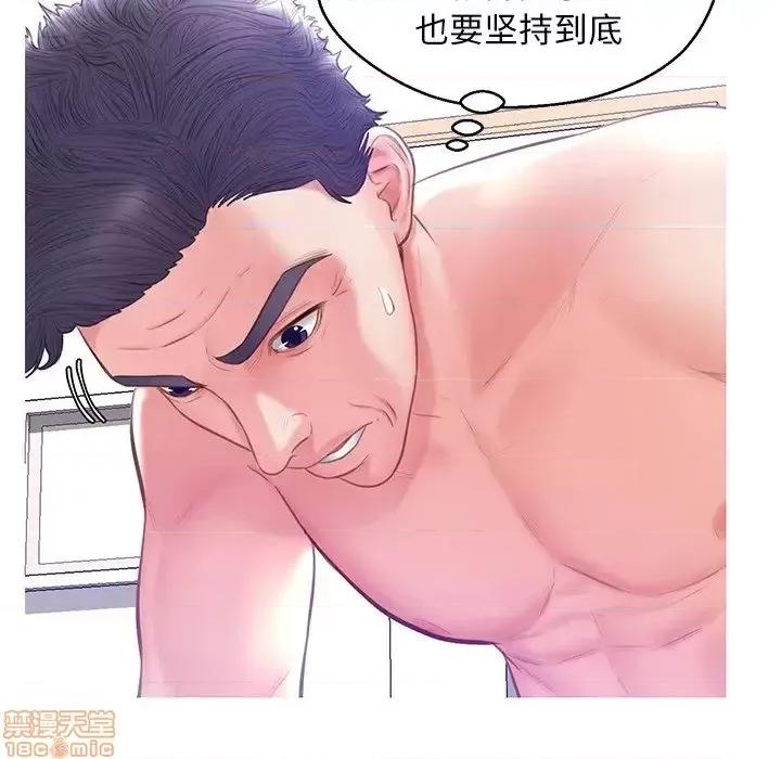 媳妇单身中 俏儿媳21 第71页