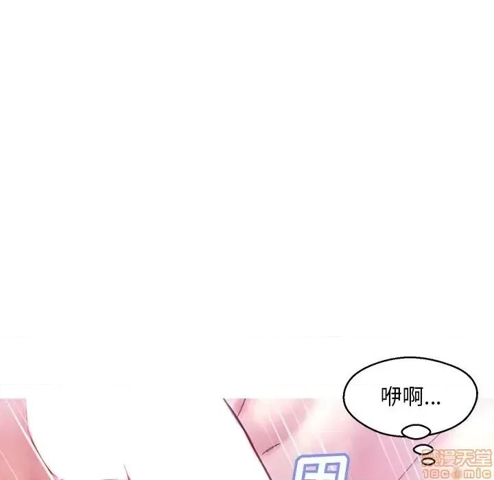 媳妇单身中 俏儿媳21 第72页