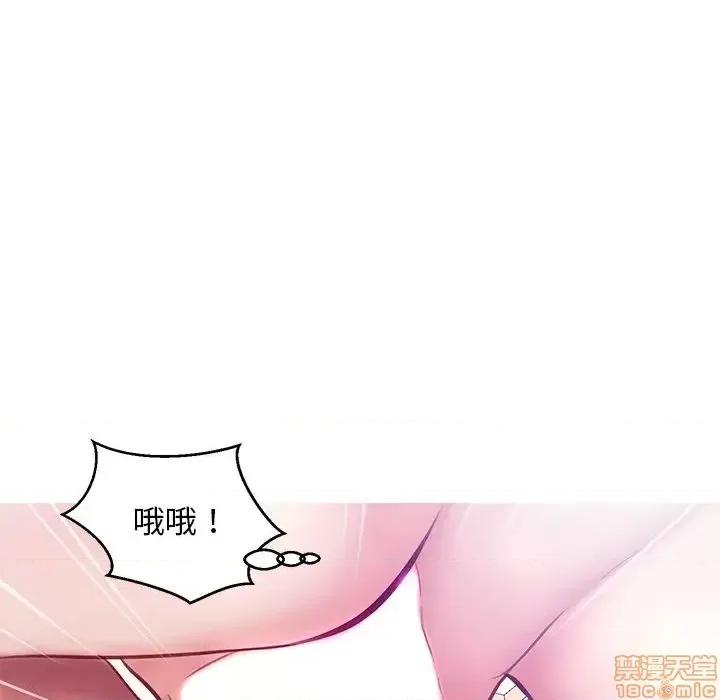 媳妇单身中 俏儿媳21 第74页