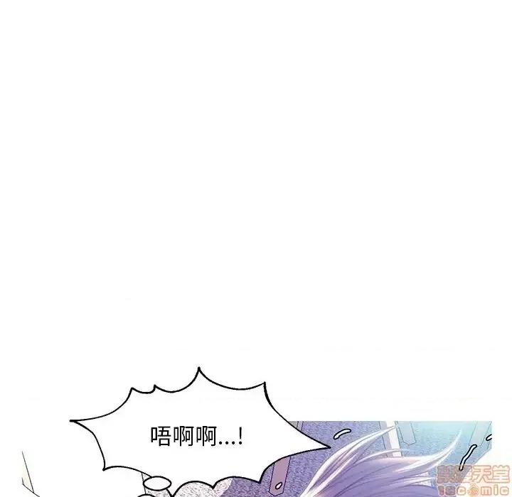 媳妇单身中 俏儿媳21 第76页