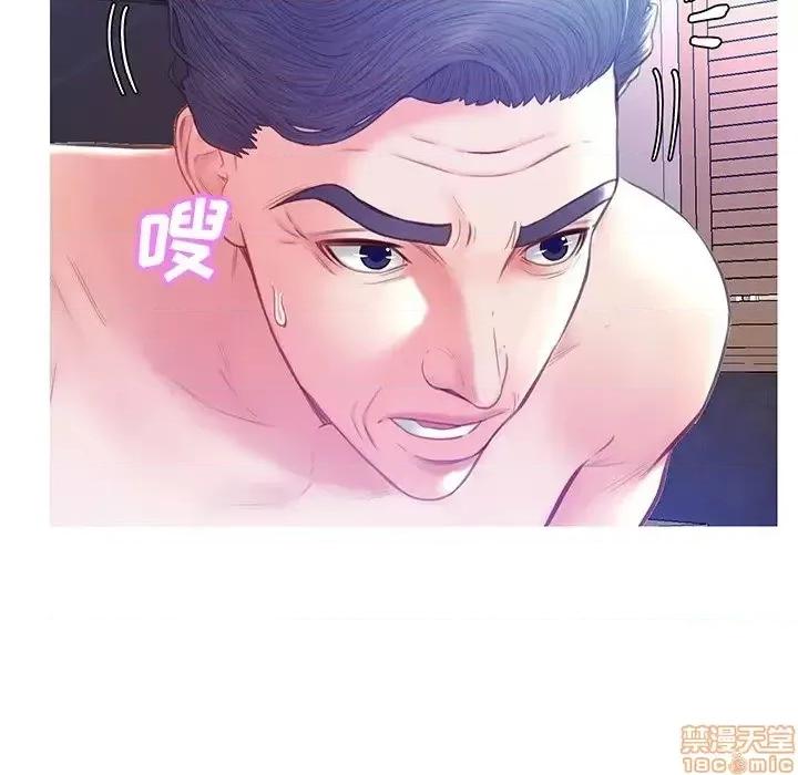 媳妇单身中 俏儿媳21 第81页
